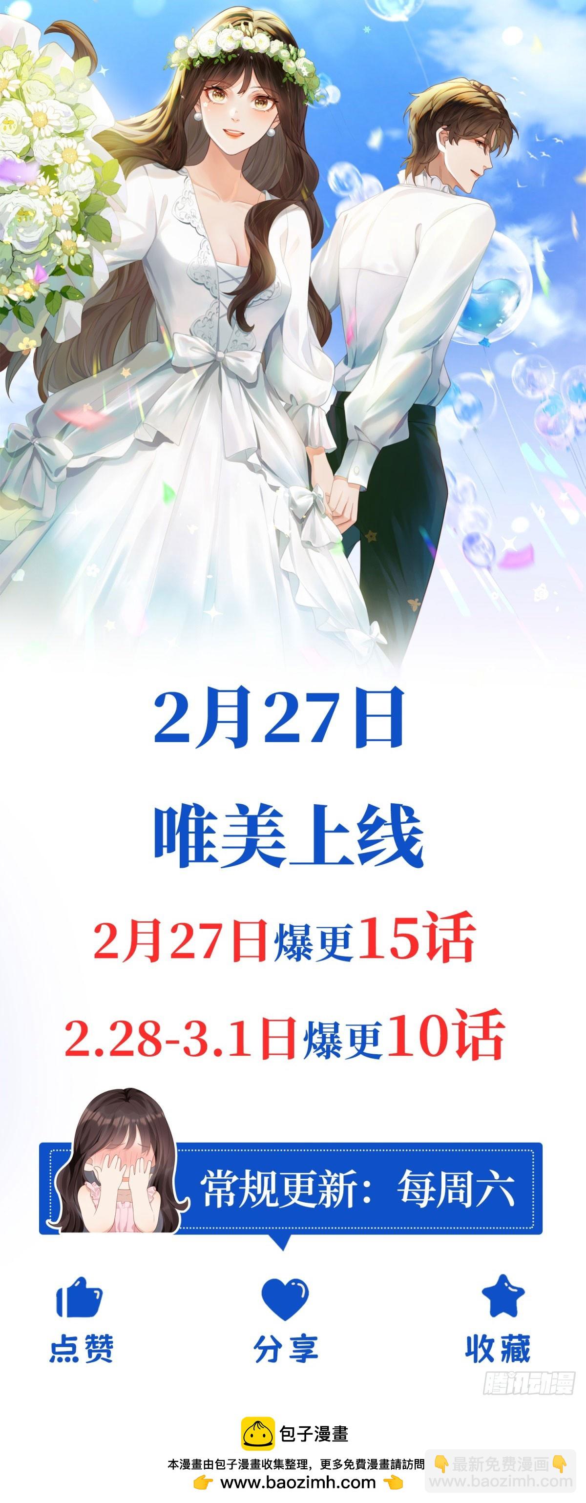 预告-第1话