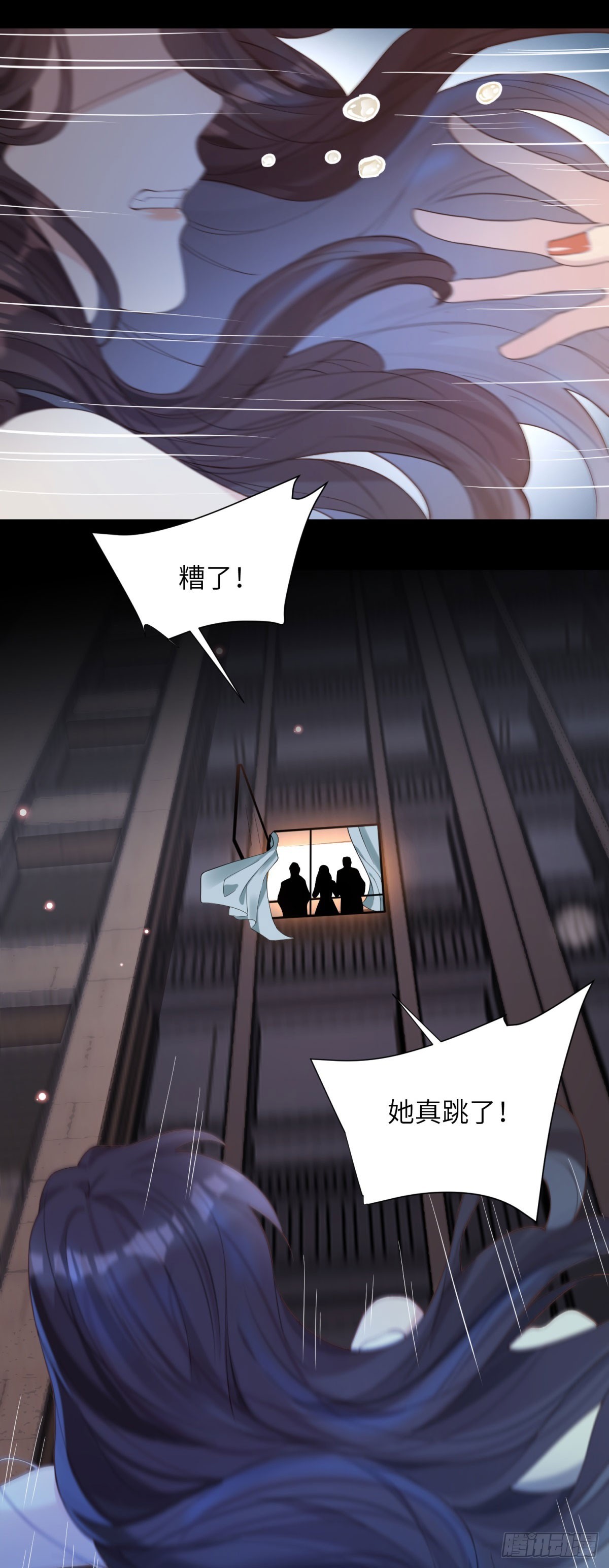 预告-第1话