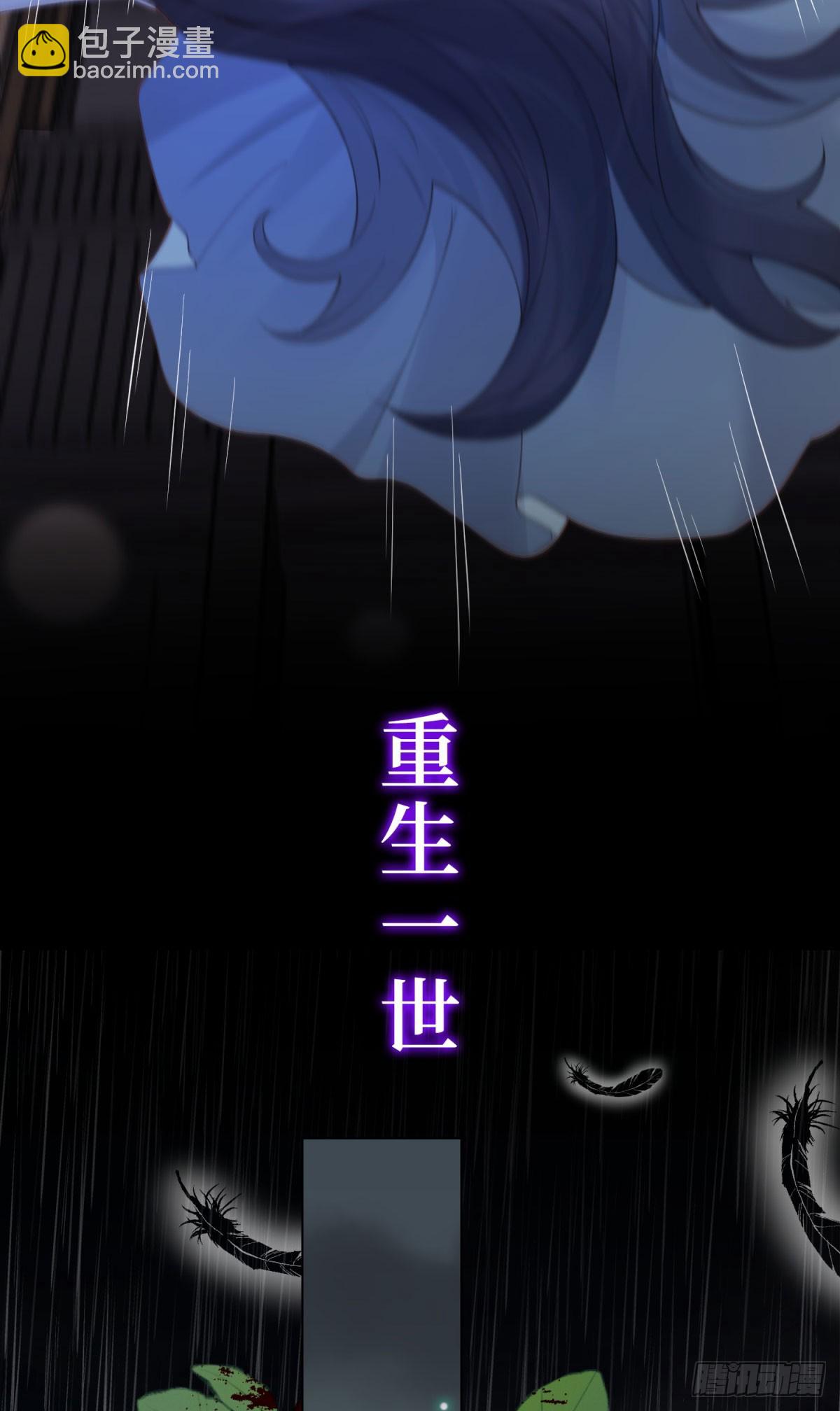 预告-第1话
