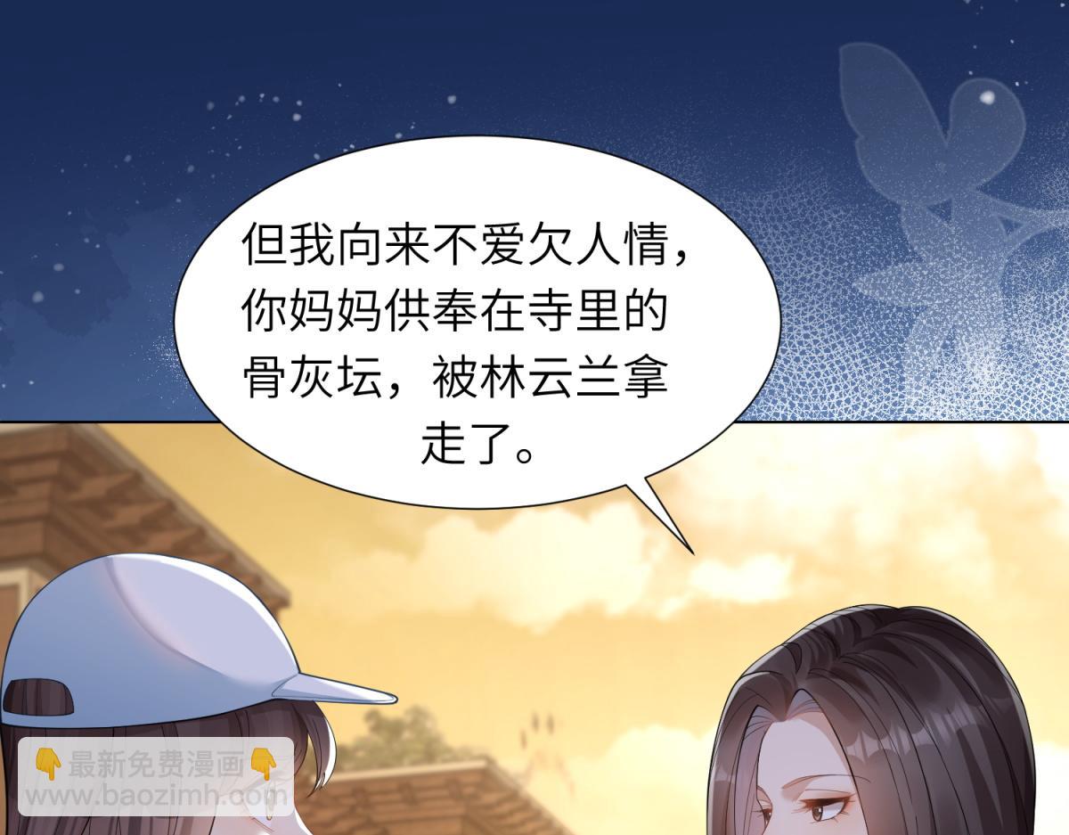 第10话 老公前女友陷害我(1/4)-第11话