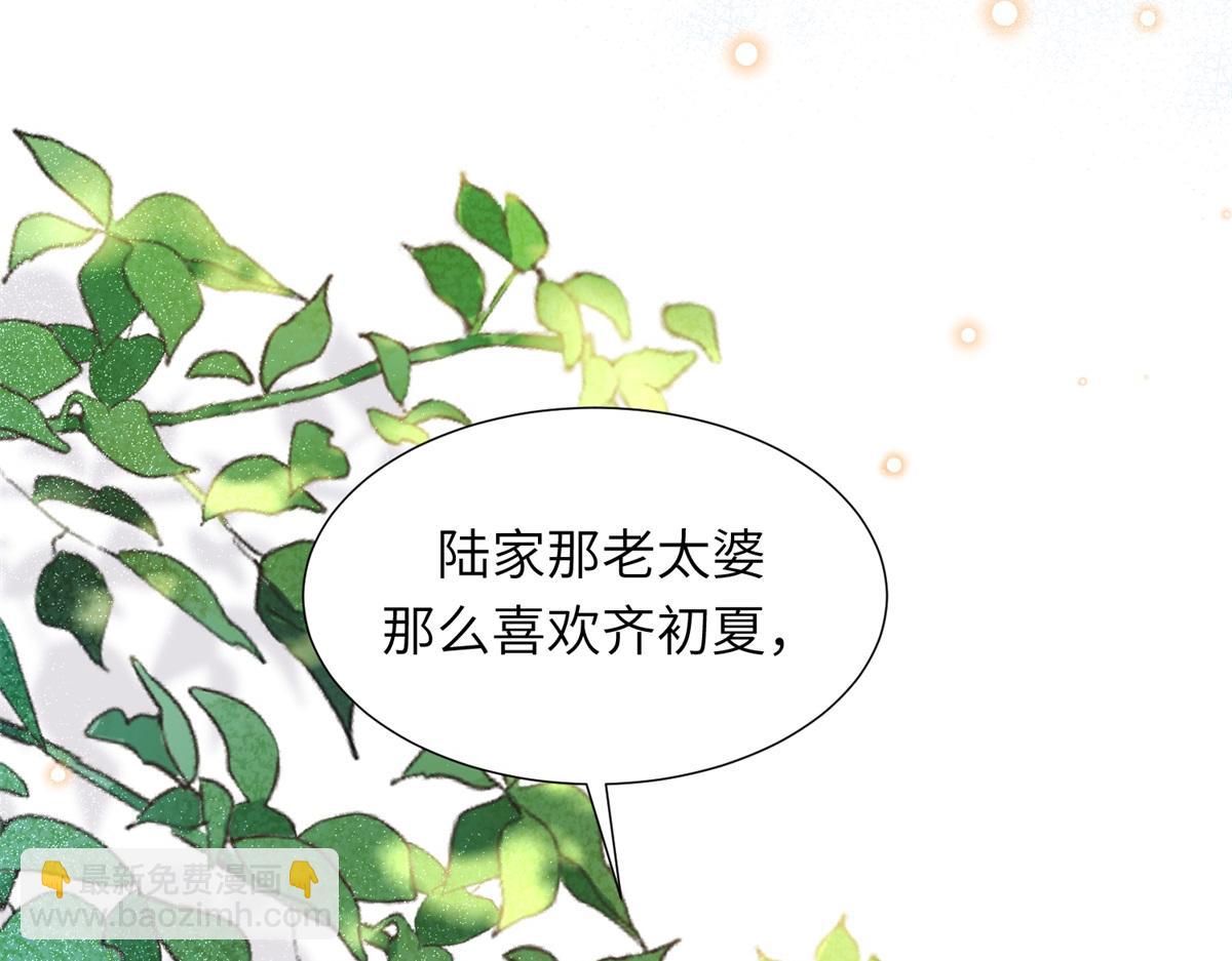 第12话 恶毒继母继妹翻车了(1/4)-第13话
