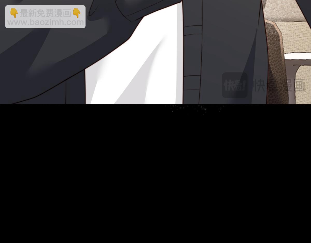 第14话  苏林颜快气疯了(1/4)-第15话