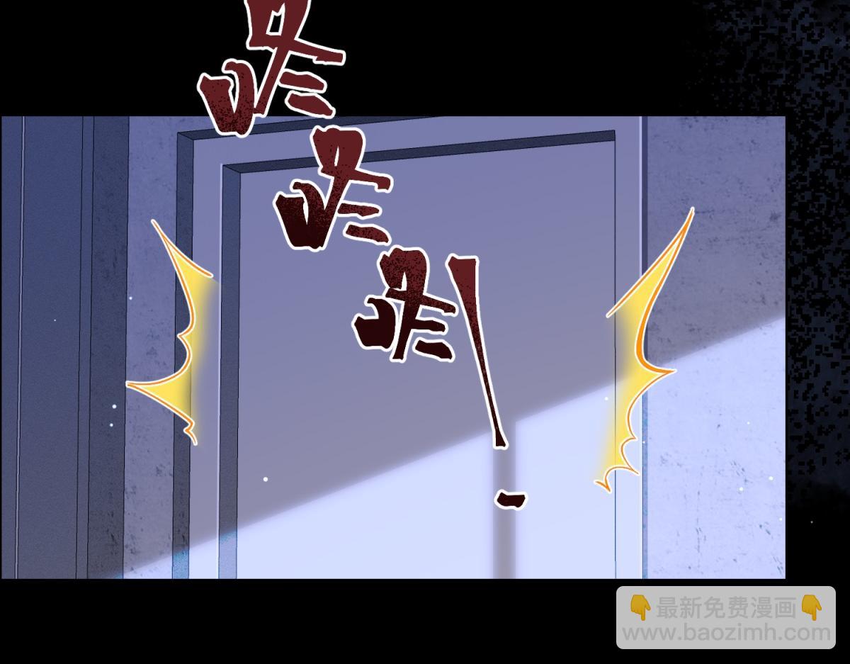 第14话  苏林颜快气疯了(1/4)-第15话