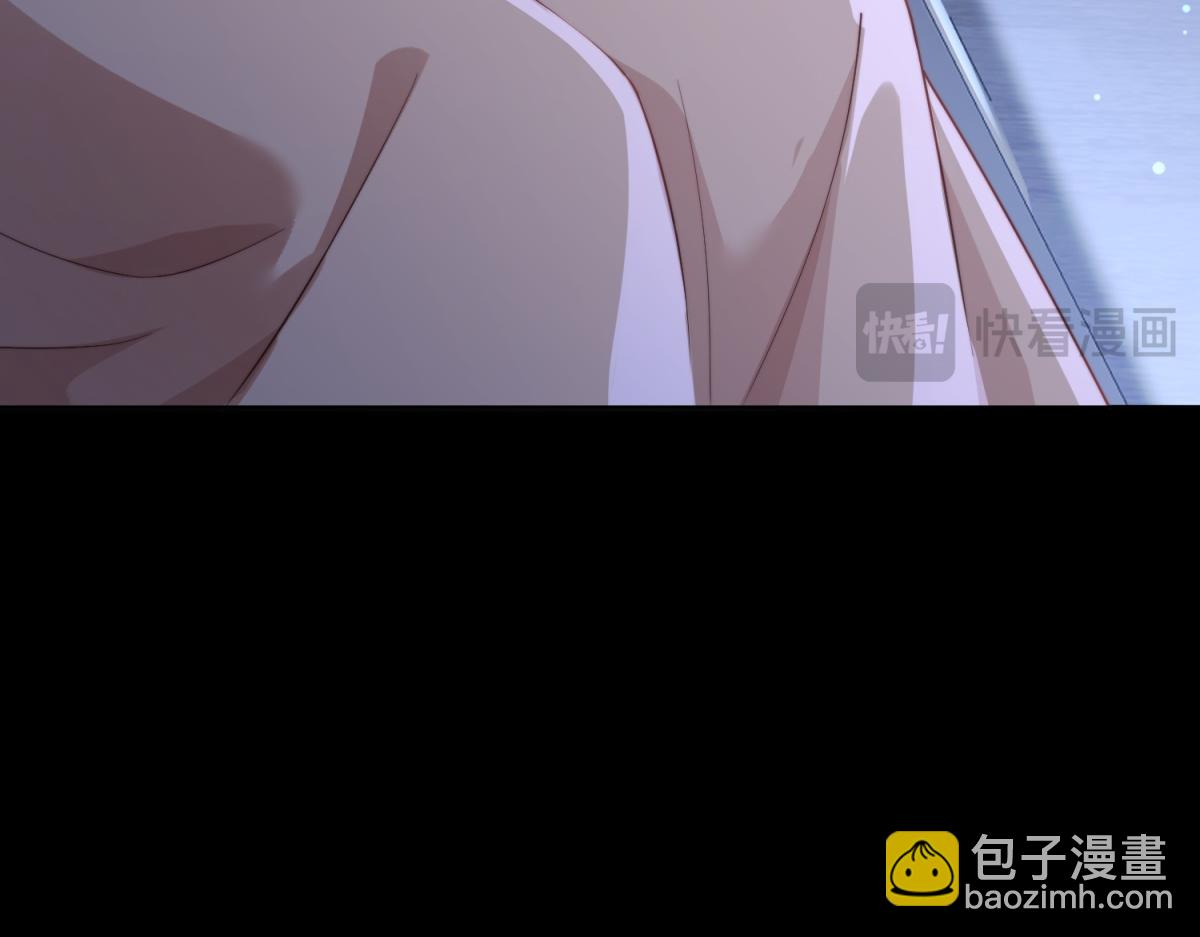 第14话  苏林颜快气疯了(1/4)-第15话