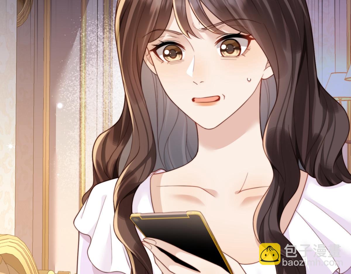第14话  苏林颜快气疯了(1/4)-第15话