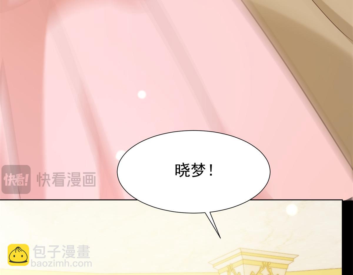 第16话 二伯夫人痛哭求放过(1/4)-第17话