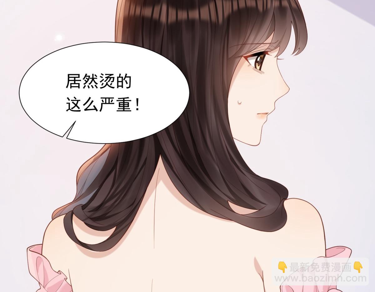 第16话 二伯夫人痛哭求放过(1/4)-第17话