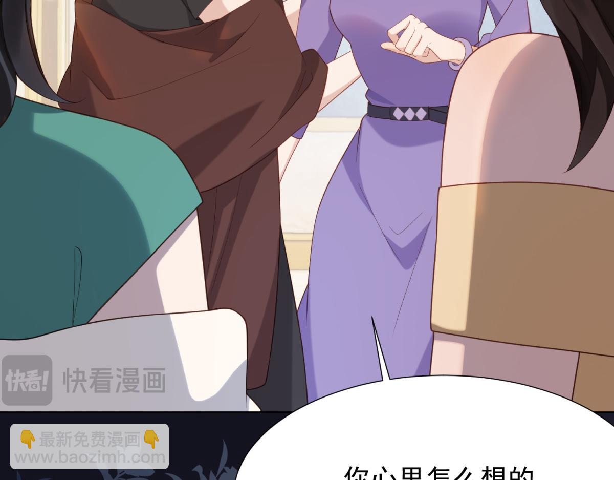 第16话 二伯夫人痛哭求放过(1/4)-第17话