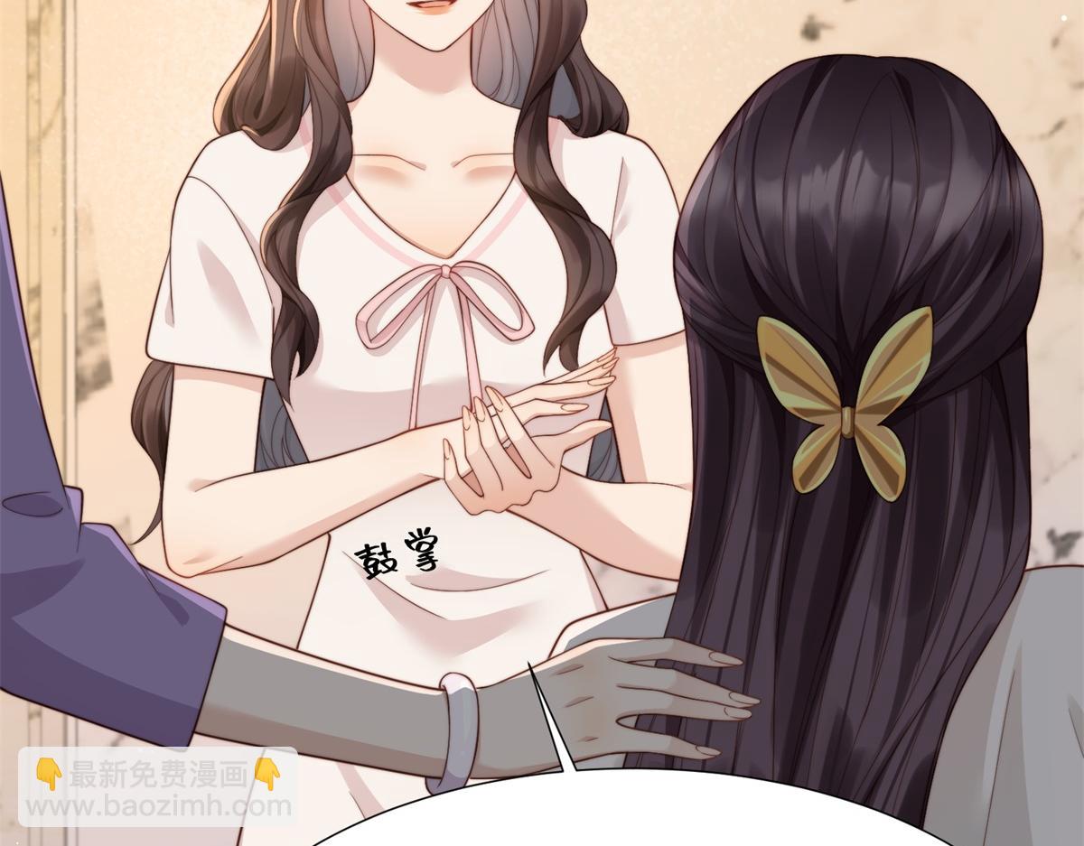 第18话 不被爱的才是小三！(1/4)-第19话