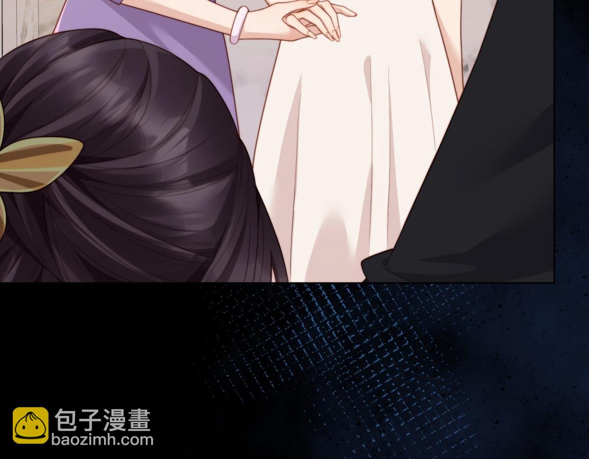 第18话 不被爱的才是小三！(1/4)-第19话