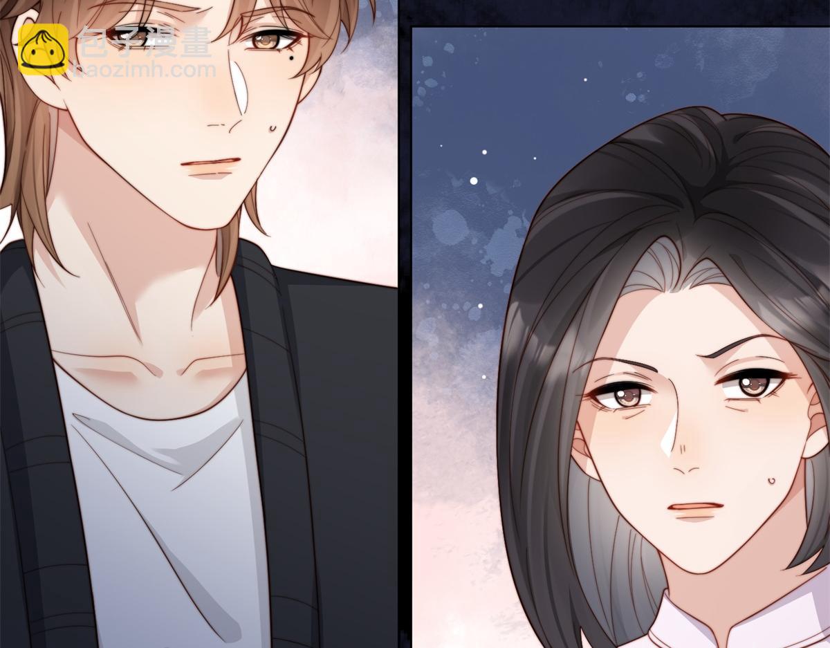 第18话 不被爱的才是小三！(1/4)-第19话