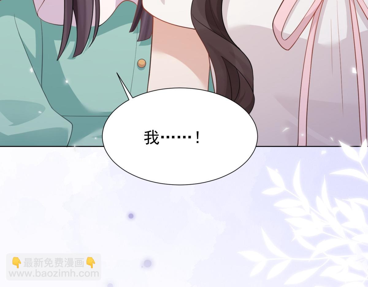 第22话 这好戏我可不能错过！(1/4)-第23话