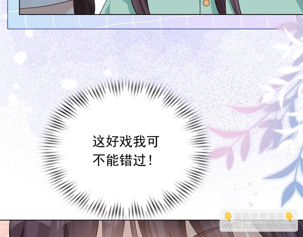 第22话 这好戏我可不能错过！(1/4)-第23话