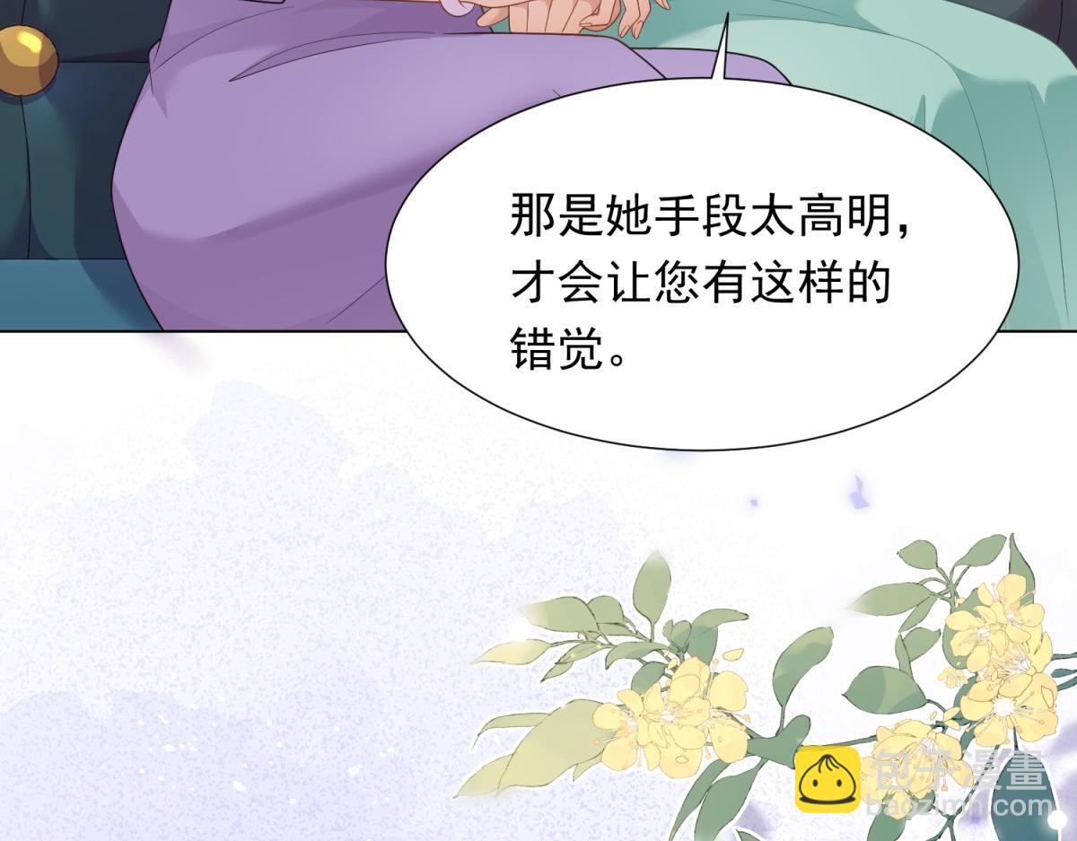 第22话 这好戏我可不能错过！(1/4)-第23话