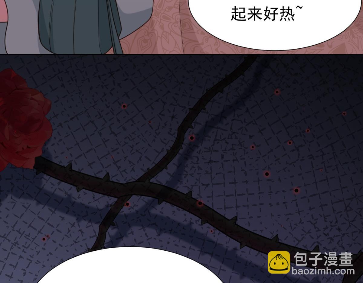 第26话 我会对你负责(1/4)-第27话