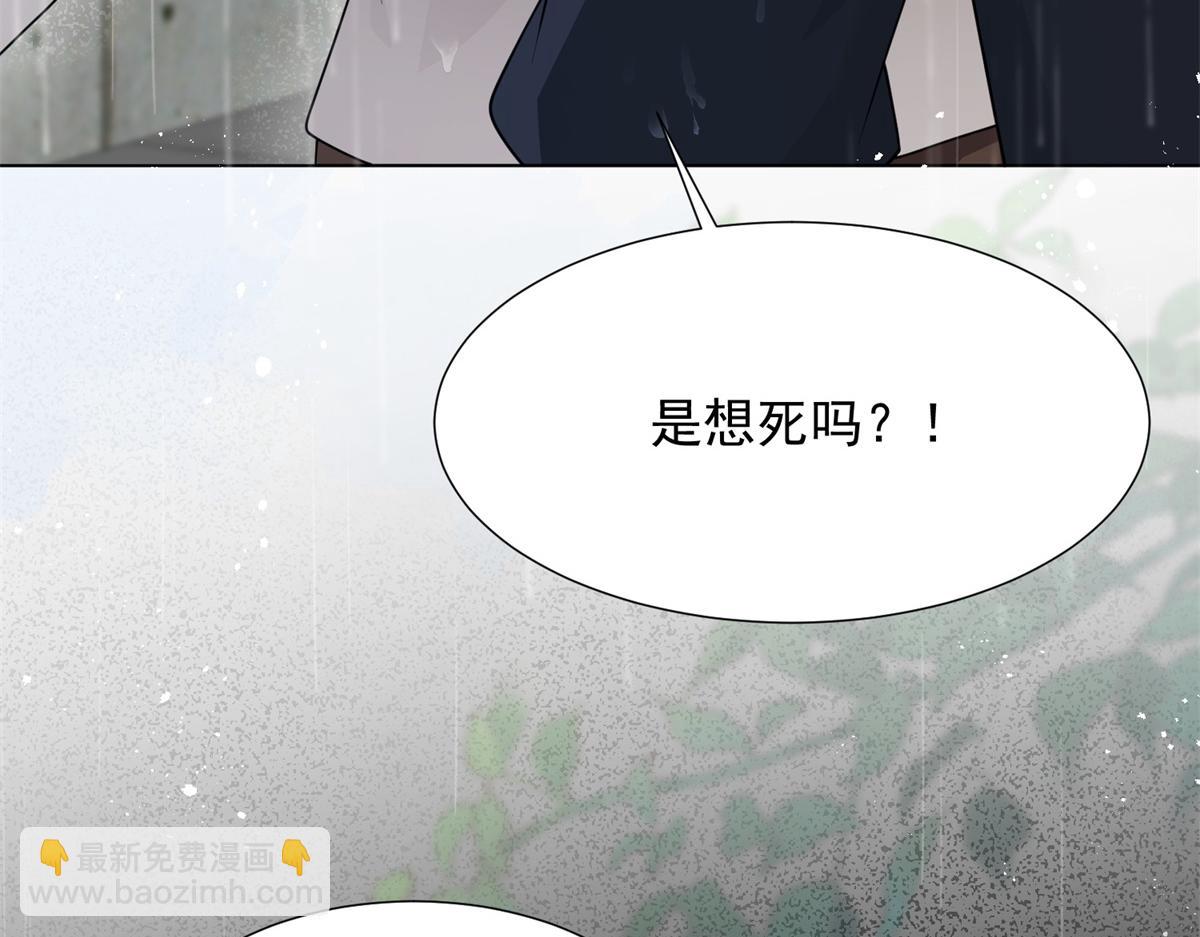 第28话 你很在乎他？(1/4)-第29话