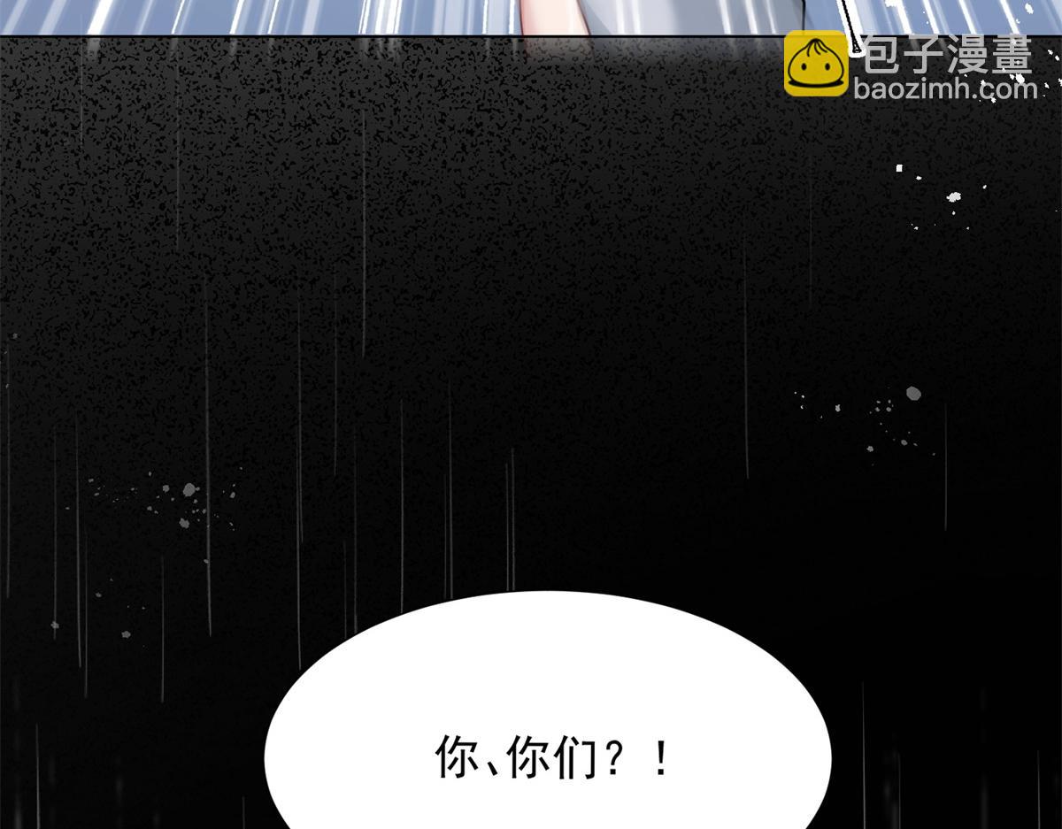 第28话 你很在乎他？(1/4)-第29话