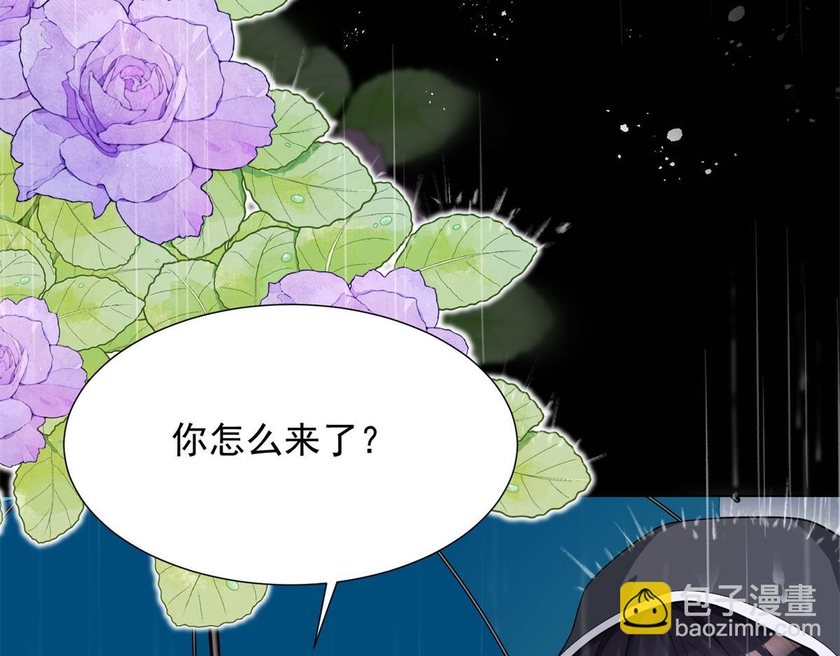第28话 你很在乎他？(1/4)-第29话