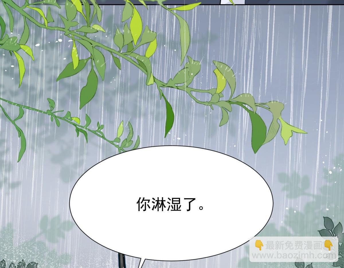 第28话 你很在乎他？(1/4)-第29话
