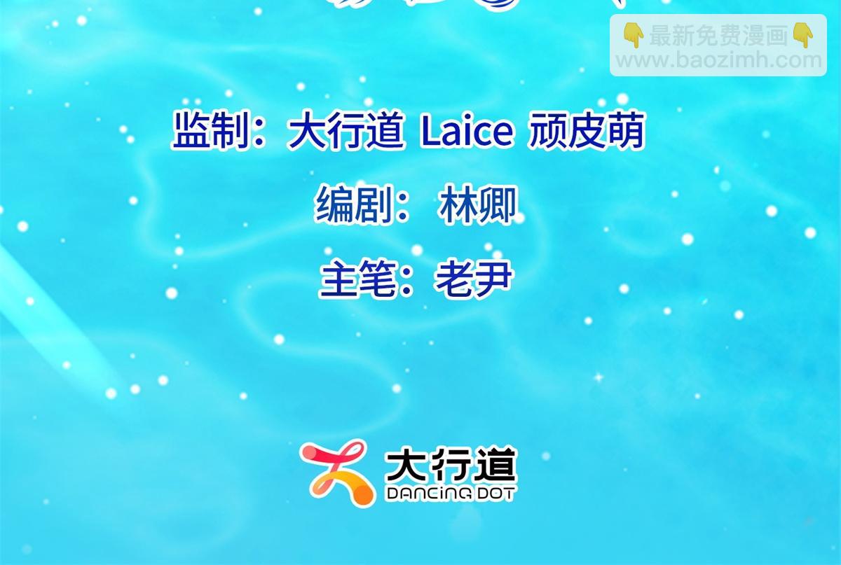 第28话 你很在乎他？(1/4)-第29话