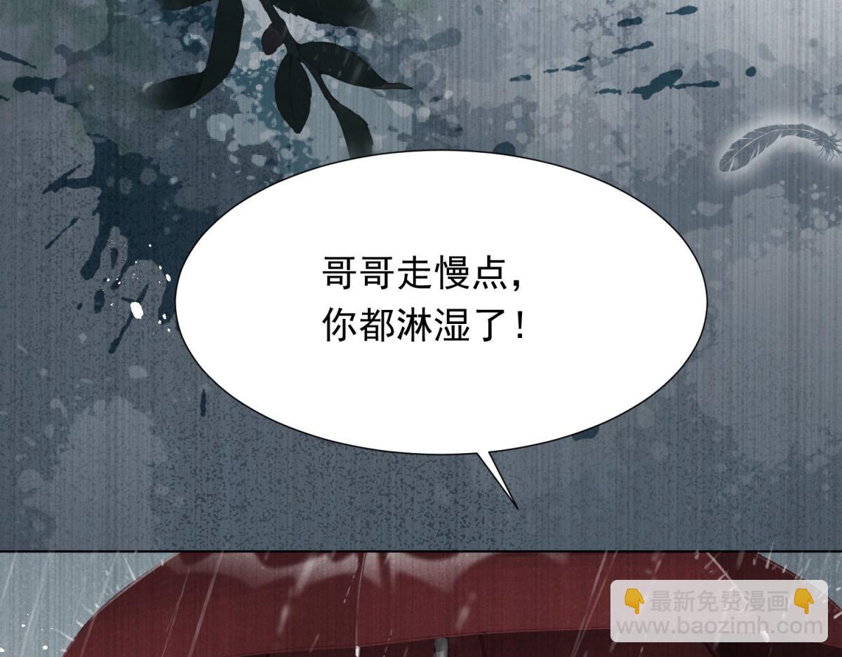 第28话 你很在乎他？(1/4)-第29话