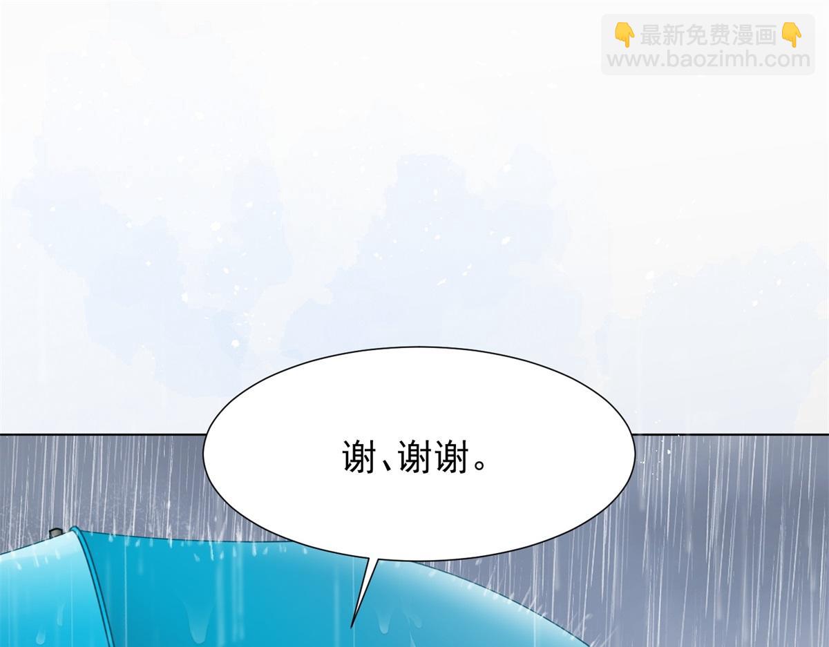 第28话 你很在乎他？(1/4)-第29话