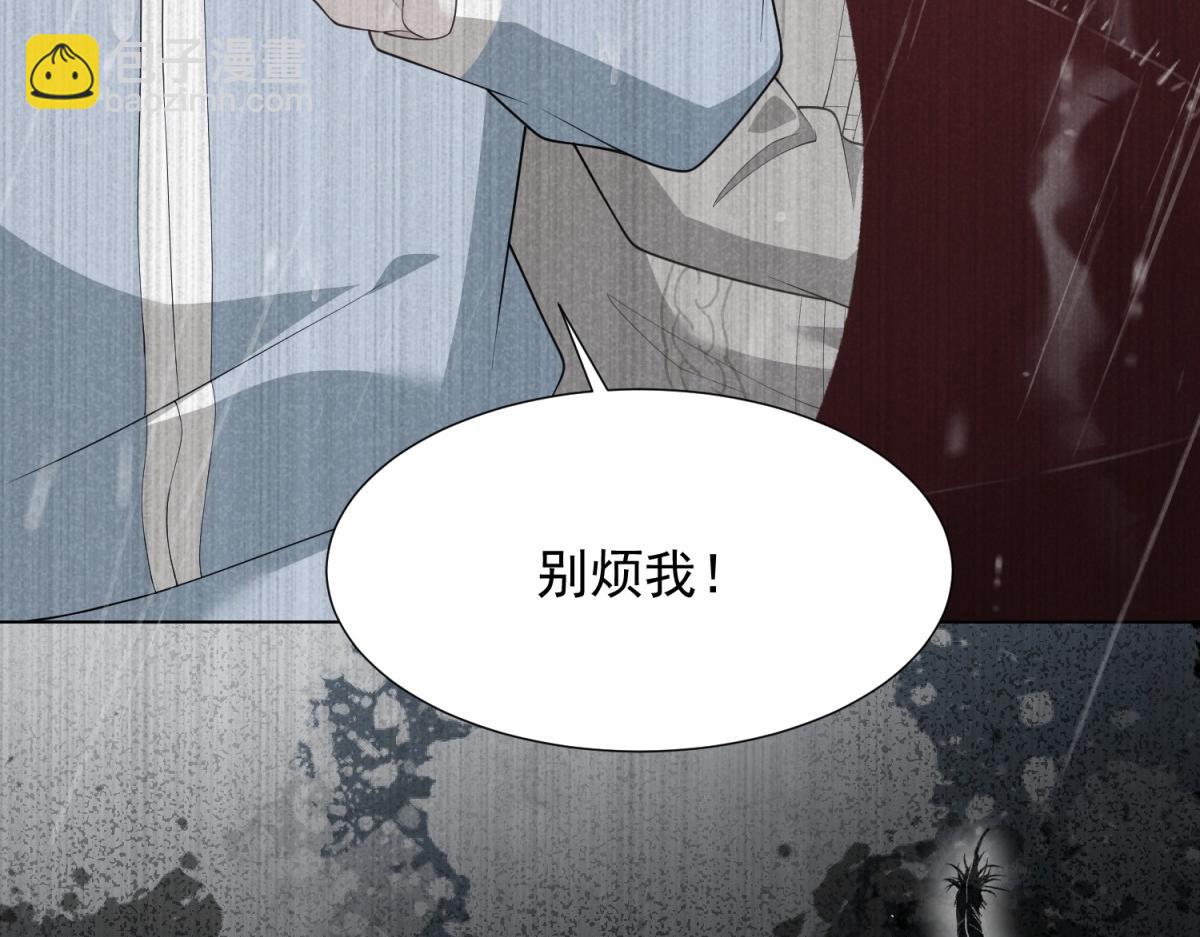 第28话 你很在乎他？(1/4)-第29话