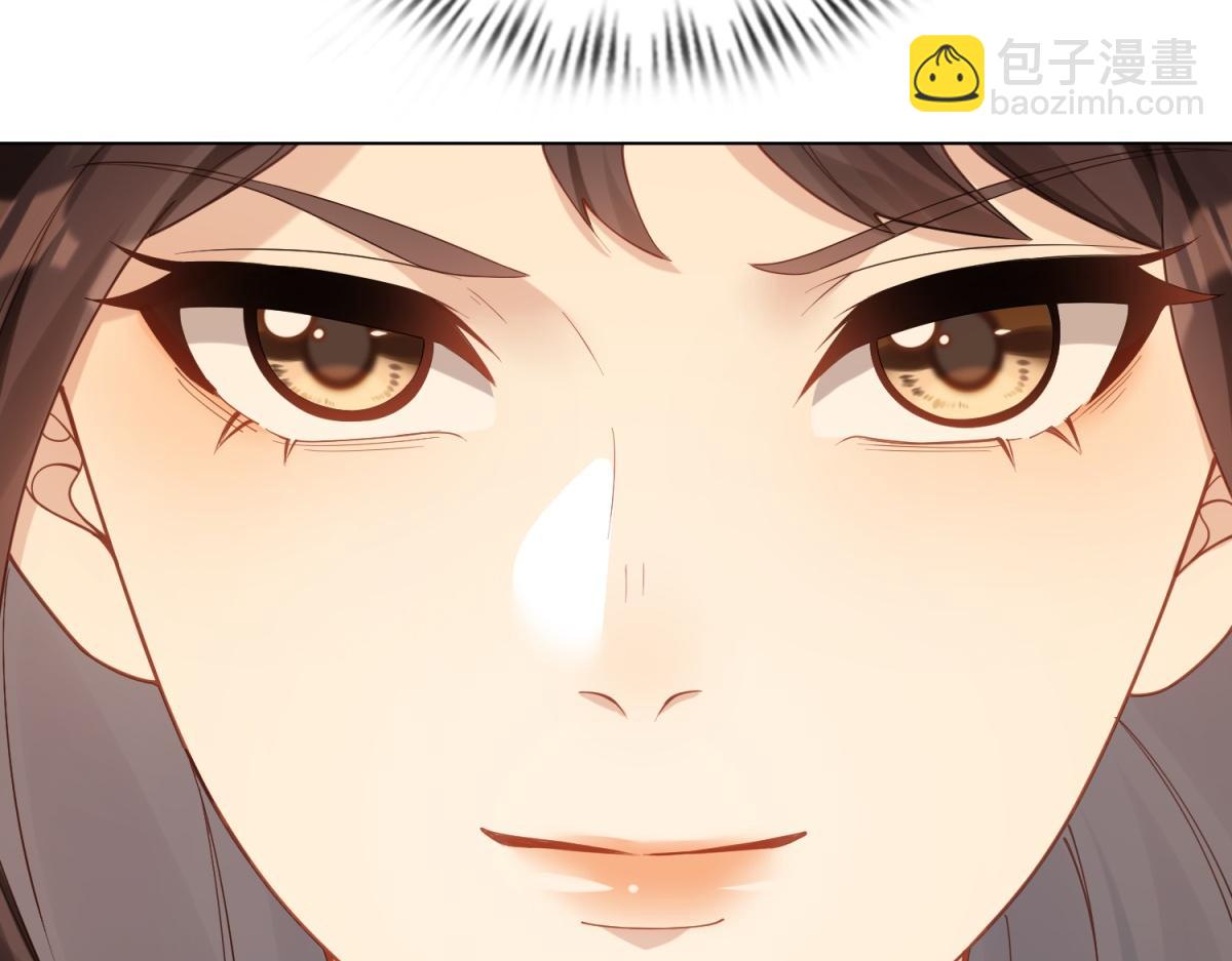 第2话 和植物人生个孩子(1/3)-第3话