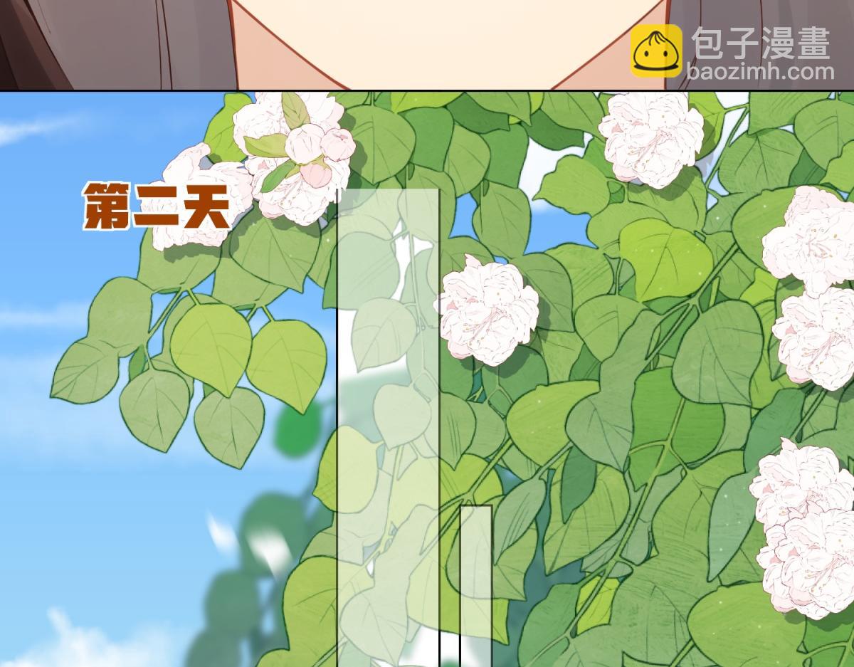 第2话 和植物人生个孩子(1/3)-第3话