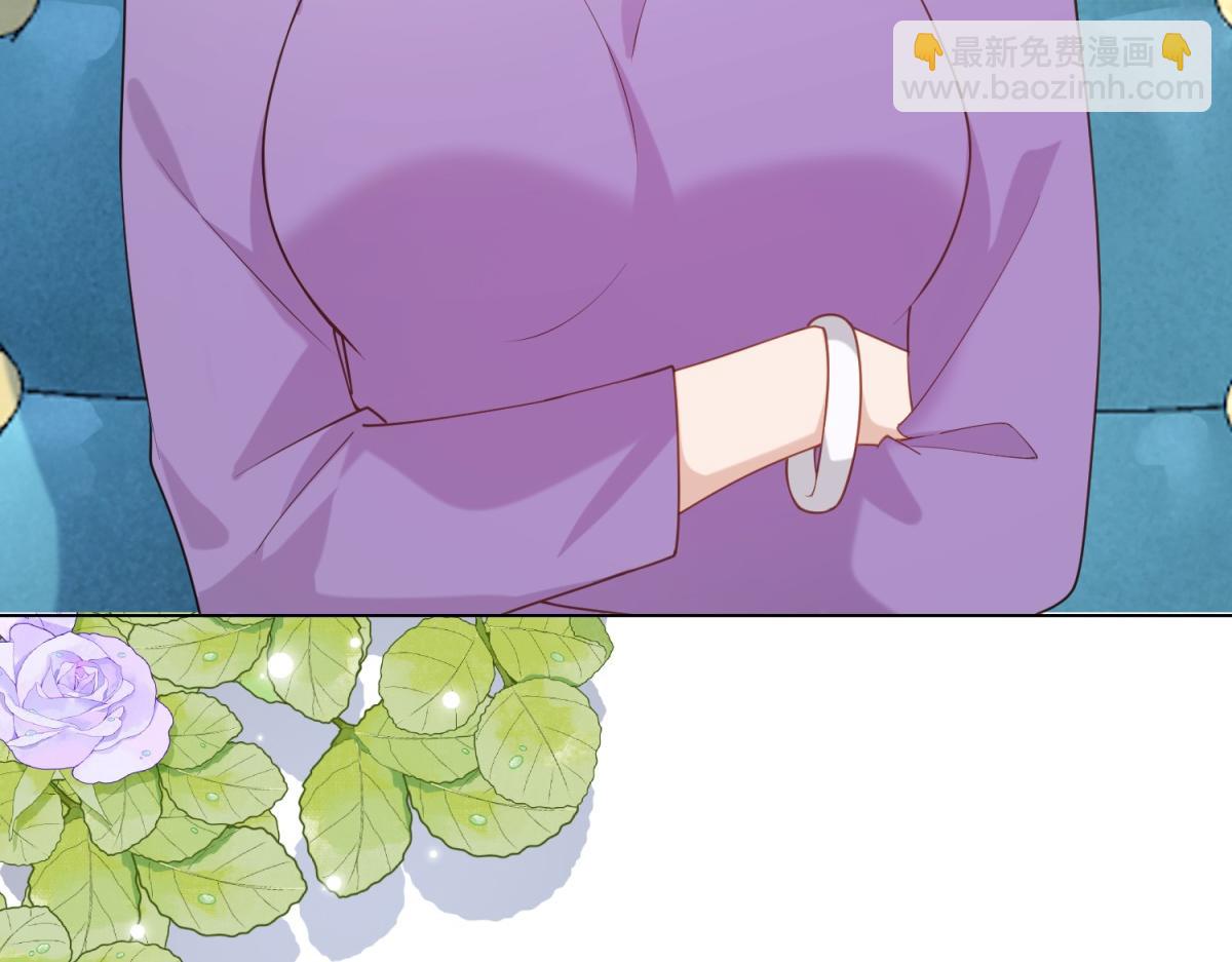 第2话 和植物人生个孩子(1/3)-第3话