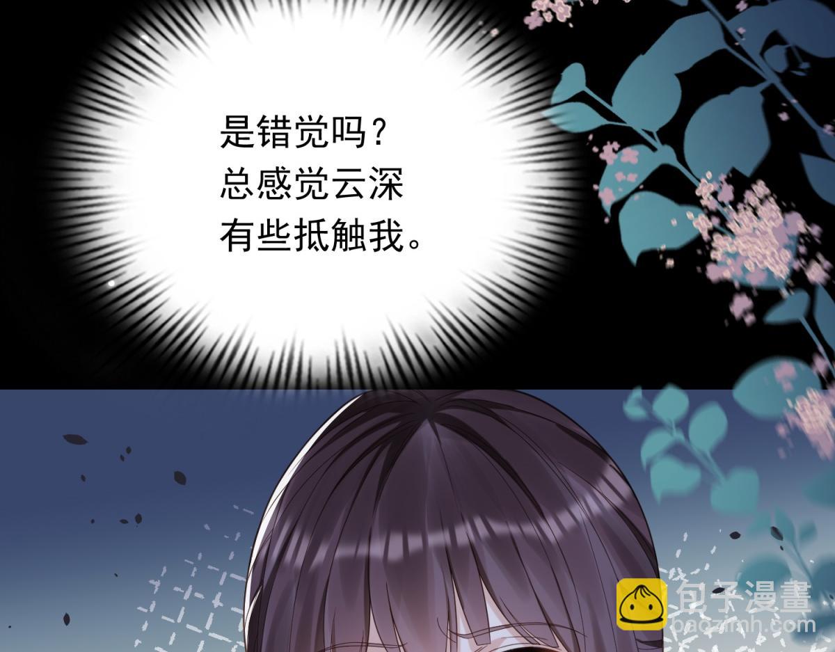 第34话 陆云深入狱(1/4)-第35话