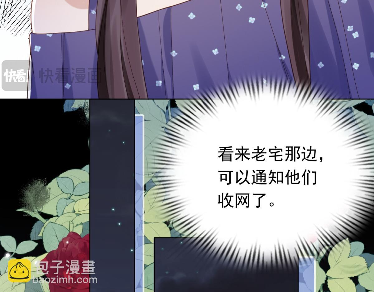 第34话 陆云深入狱(1/4)-第35话