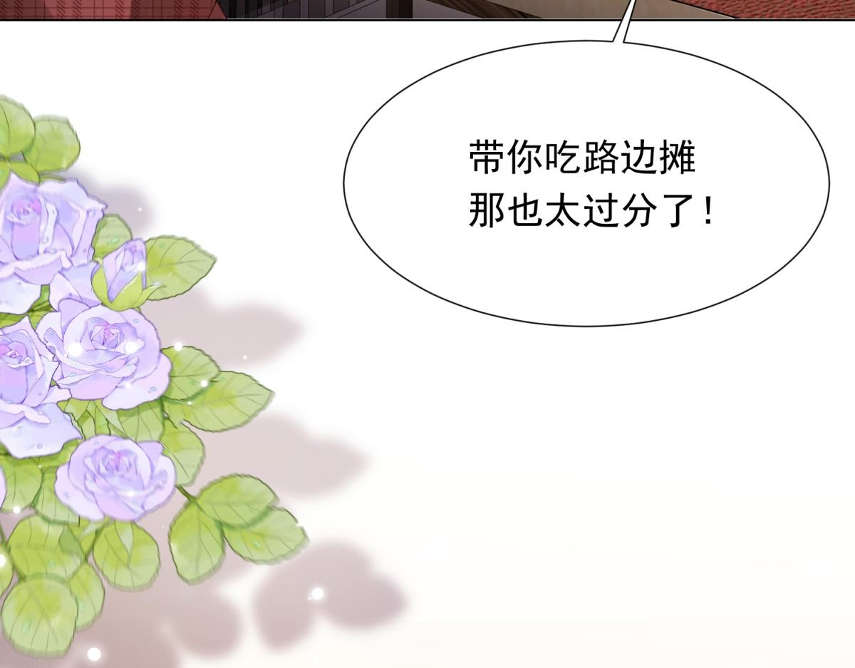 第34话 陆云深入狱(1/4)-第35话