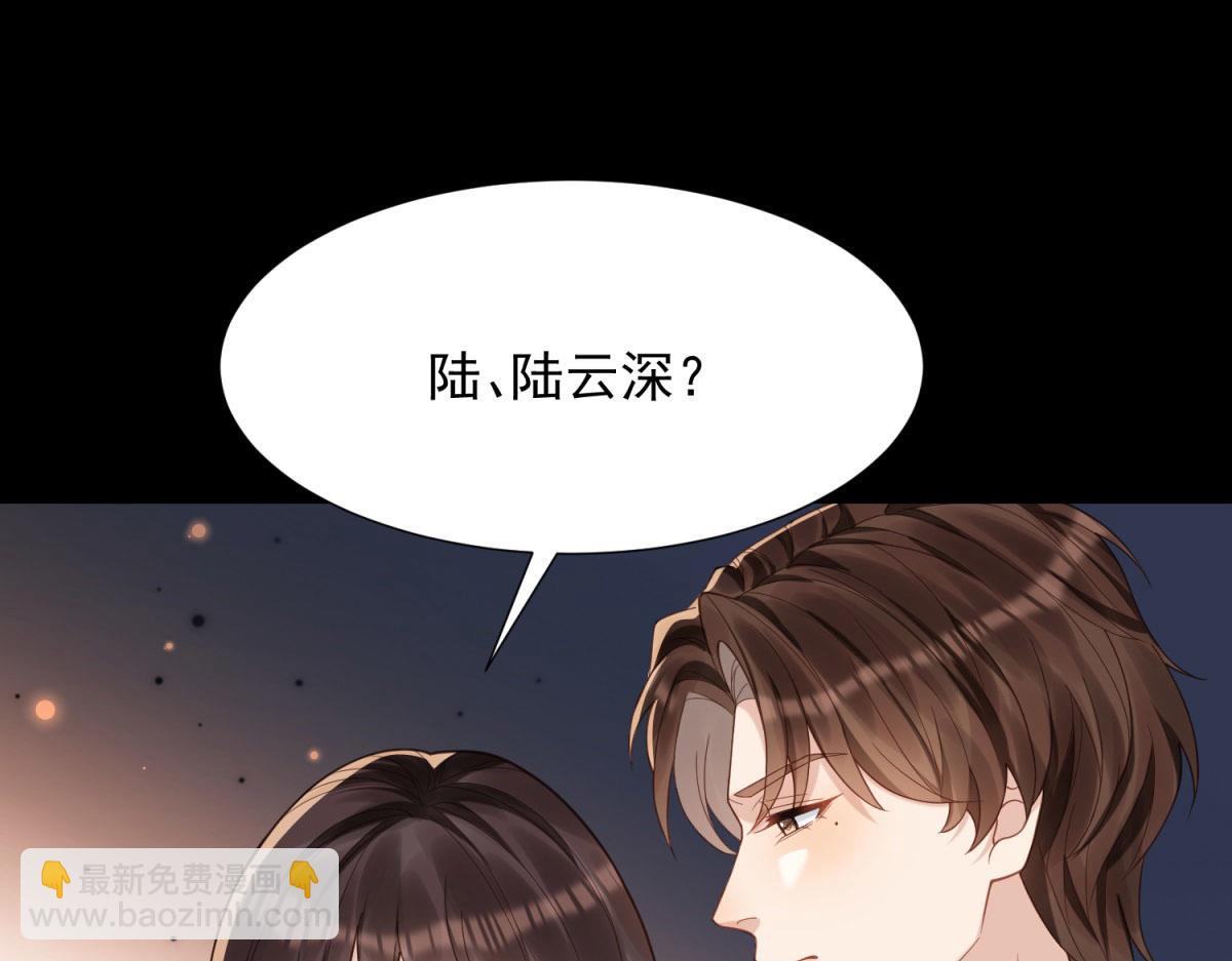 第34话 陆云深入狱(1/4)-第35话