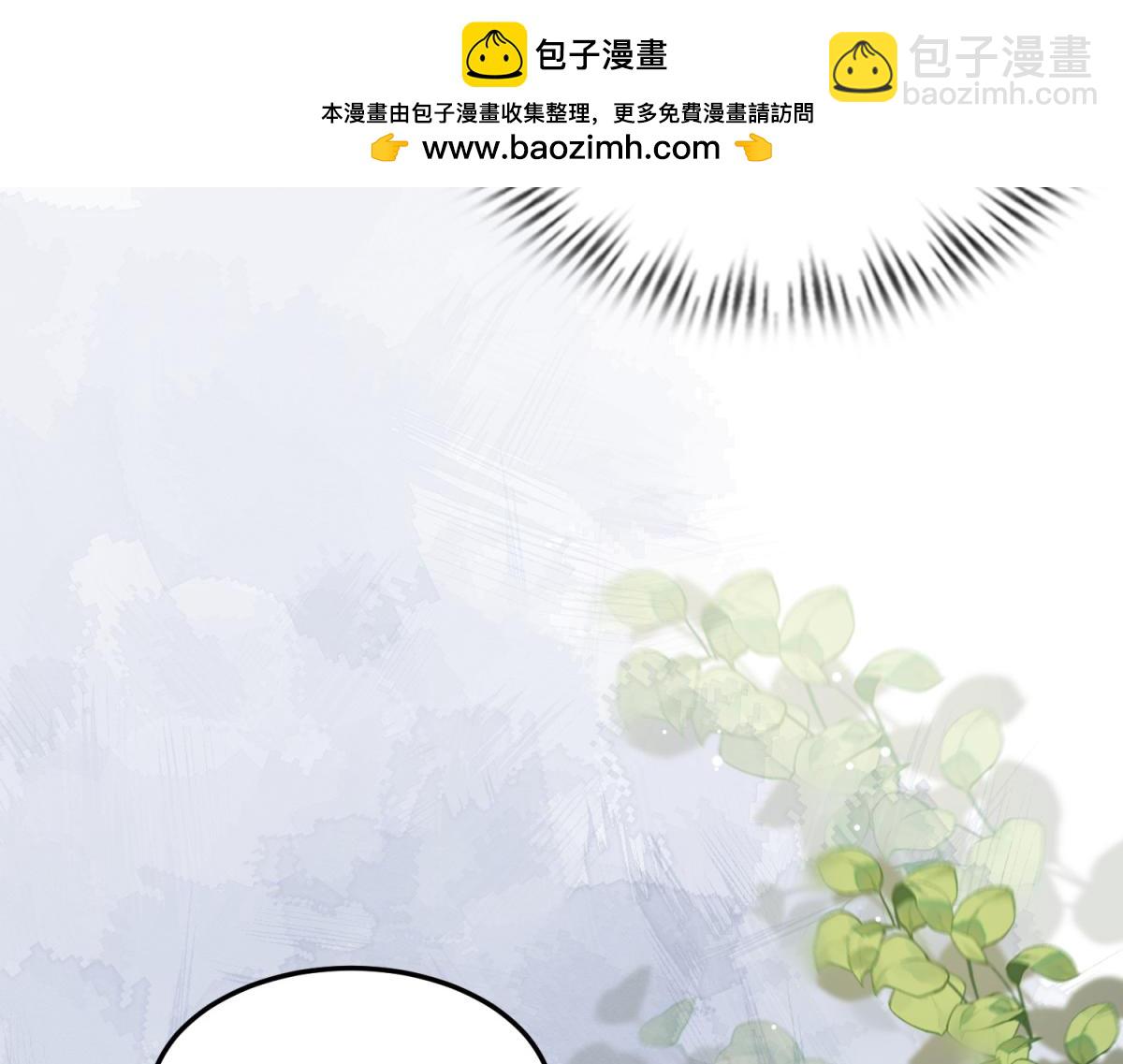 第36话 可能会痛，你忍着点(1/4)-第37话