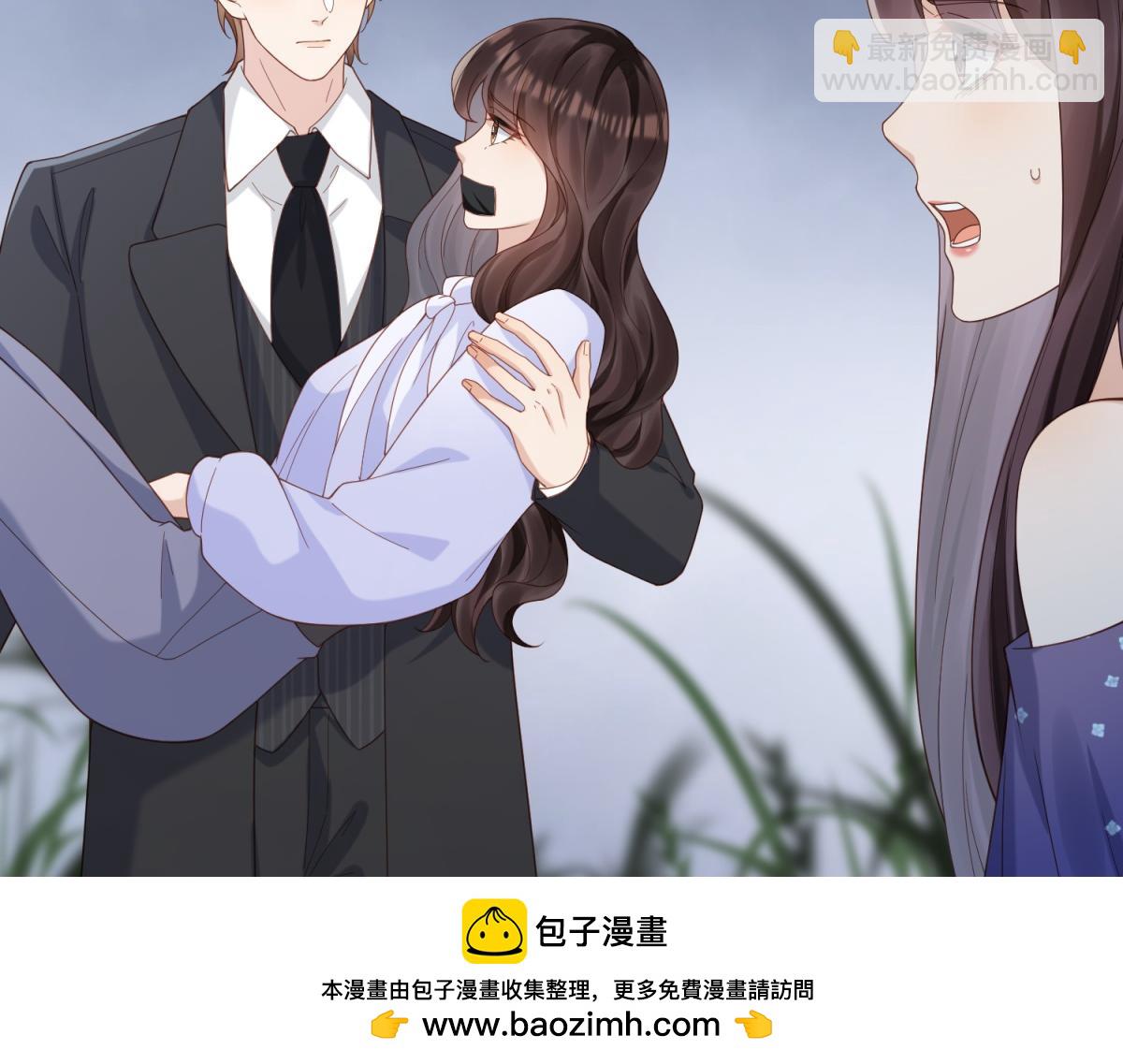 第36话 可能会痛，你忍着点(1/4)-第37话