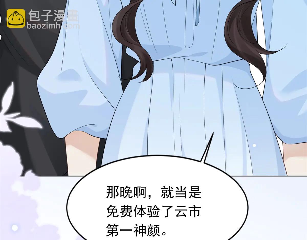 第38话 罪证在这里，还想狡辩(1/4)-第39话