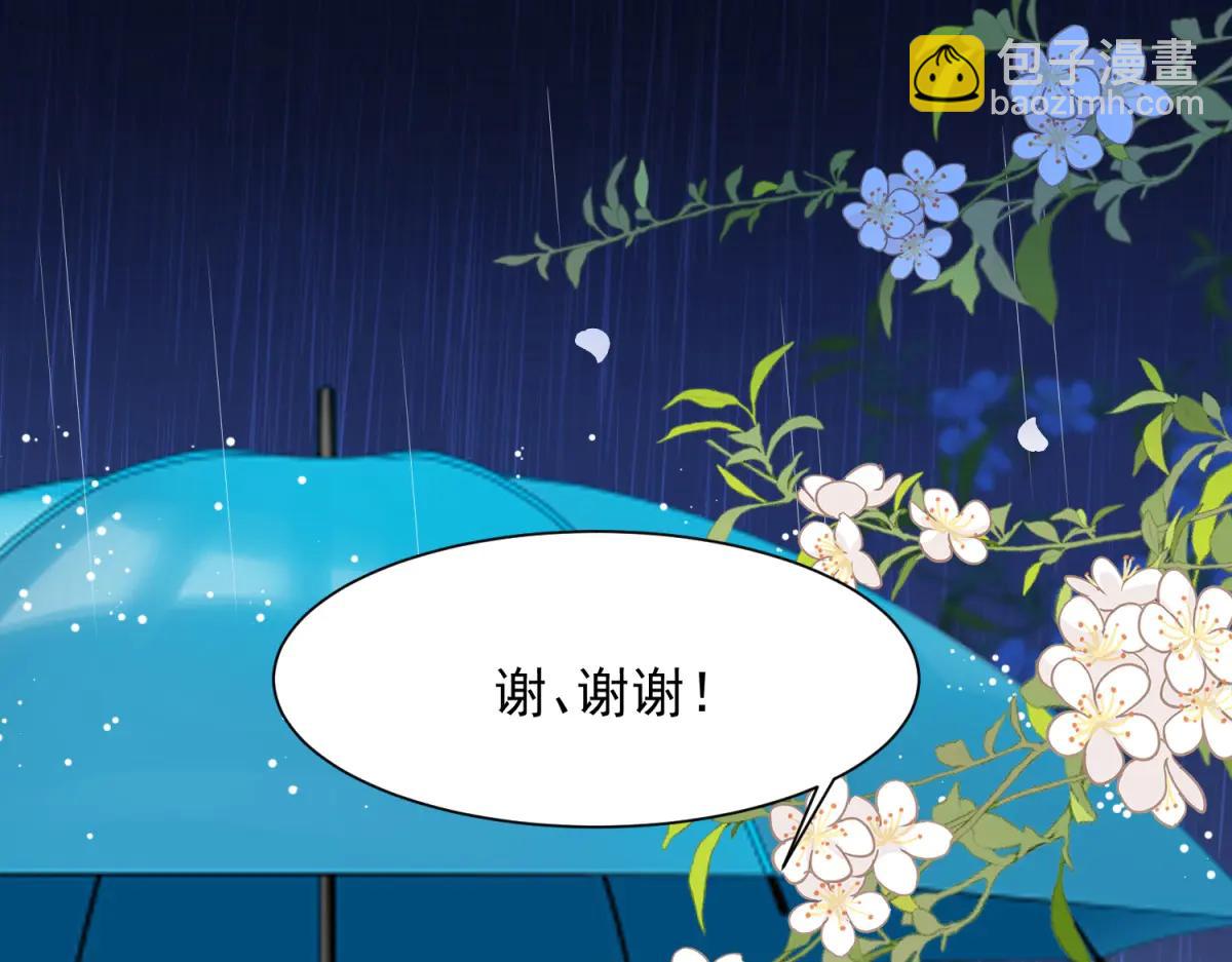 第40话 自恋狂的求救(1/4)-第41话