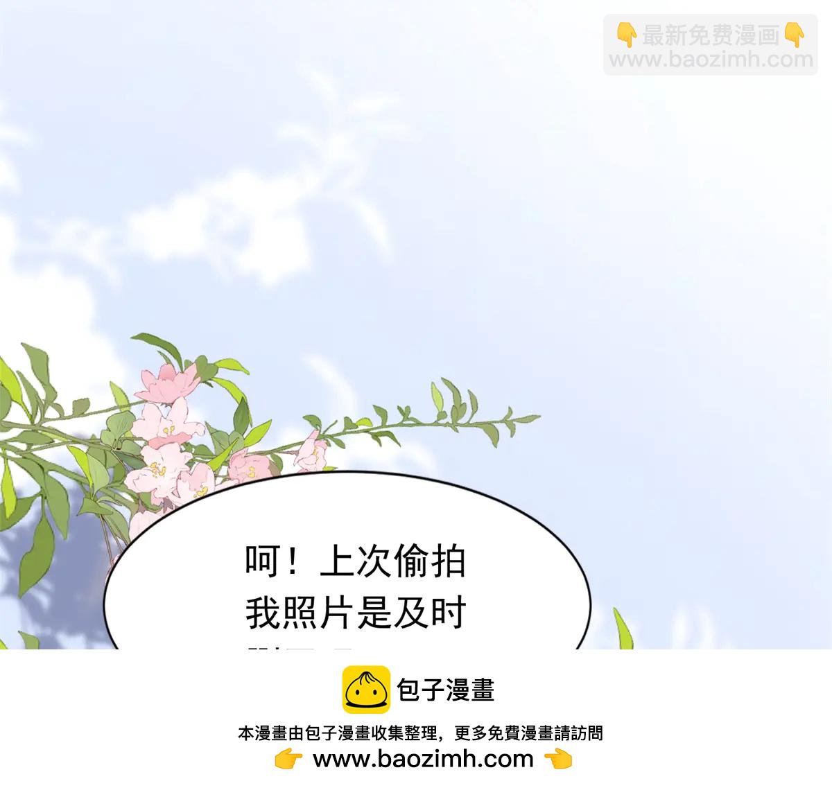 第40话 自恋狂的求救(1/4)-第41话