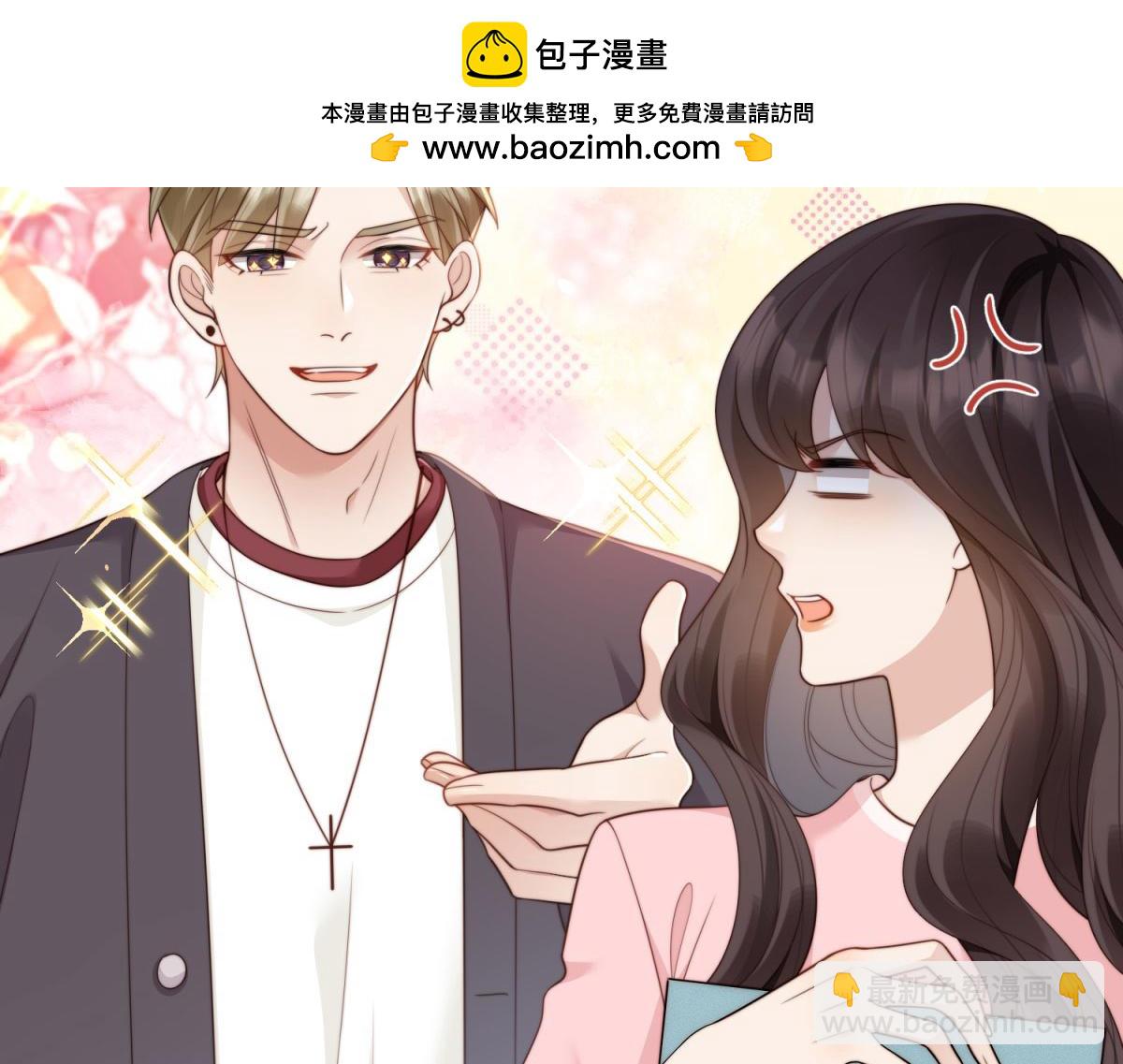 第42话 追我，是在报答你！(1/4)-第43话