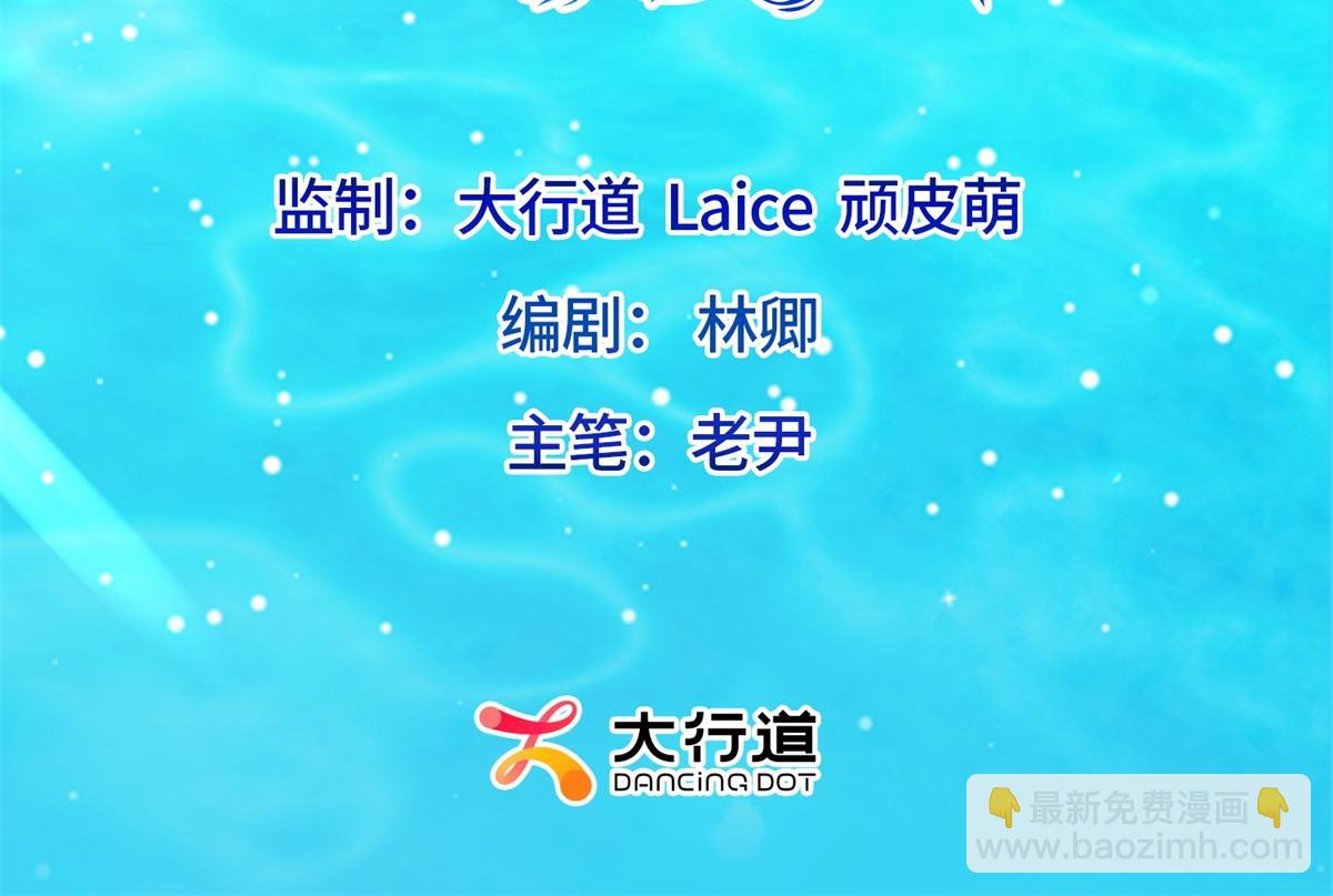 第42话 追我，是在报答你！(1/4)-第43话