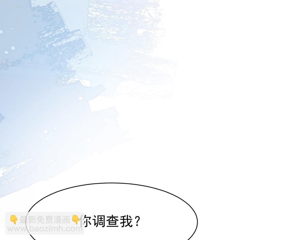 第42话 追我，是在报答你！(1/4)-第43话