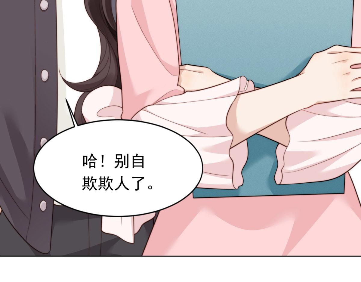 第42话 追我，是在报答你！(1/4)-第43话
