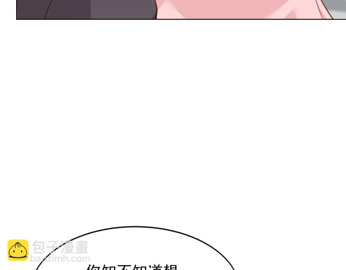 第42话 追我，是在报答你！(1/4)-第43话