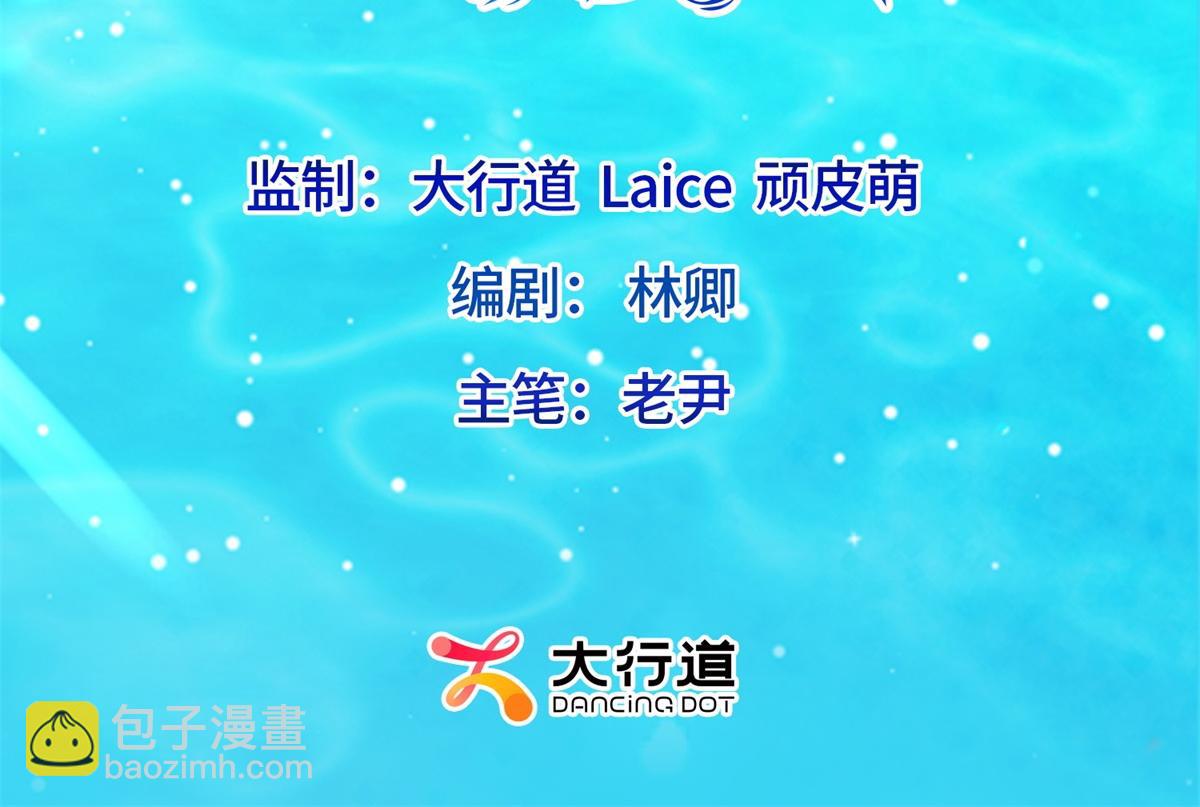 第44话 再不离婚家就被偷完了(1/4)-第45话