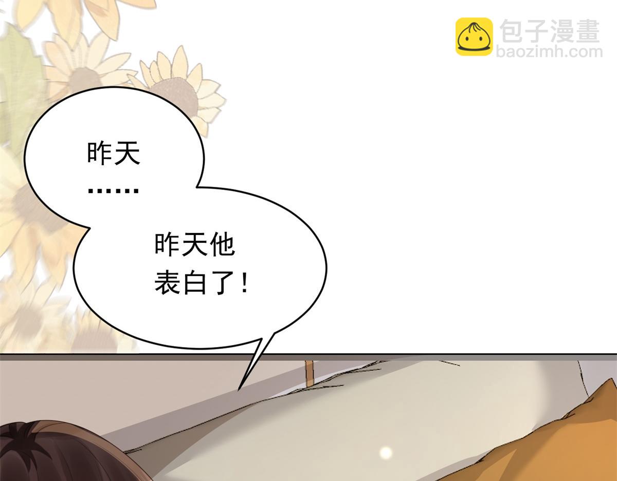 第44话 再不离婚家就被偷完了(1/4)-第45话