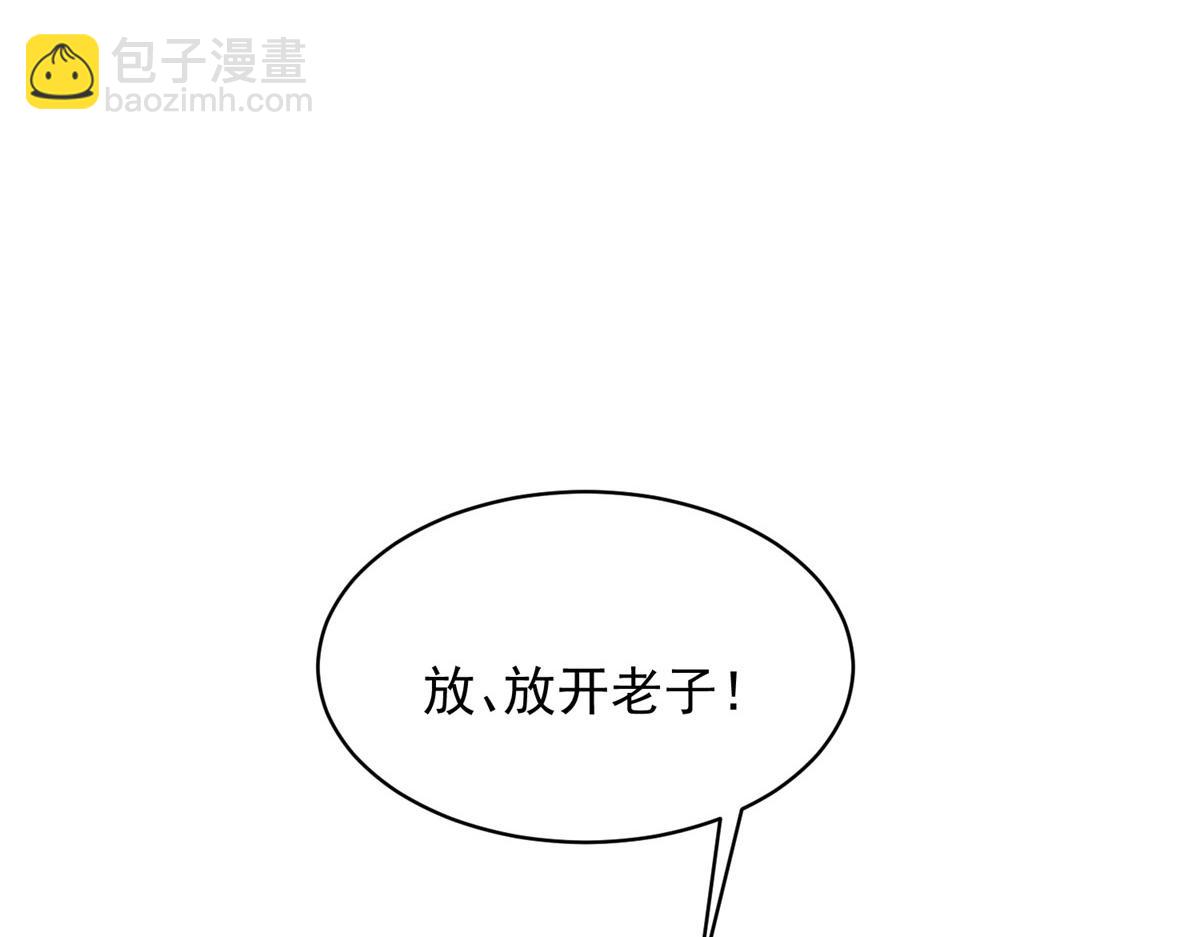 第48话 齐初夏破防痛哭(1/4)-第49话