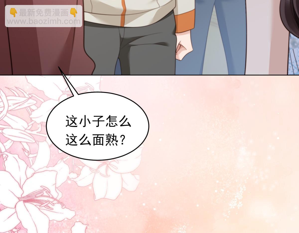 第48话 齐初夏破防痛哭(1/4)-第49话
