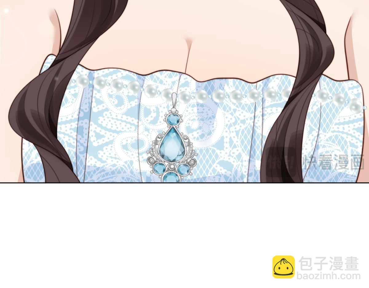 第48话 齐初夏破防痛哭(1/4)-第49话