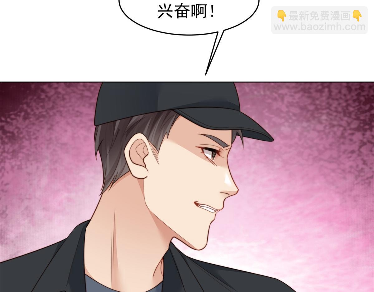 第48话 齐初夏破防痛哭(1/4)-第49话
